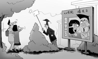 那些“奇葩校规”