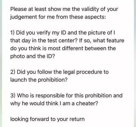 （L同学邮件截图）