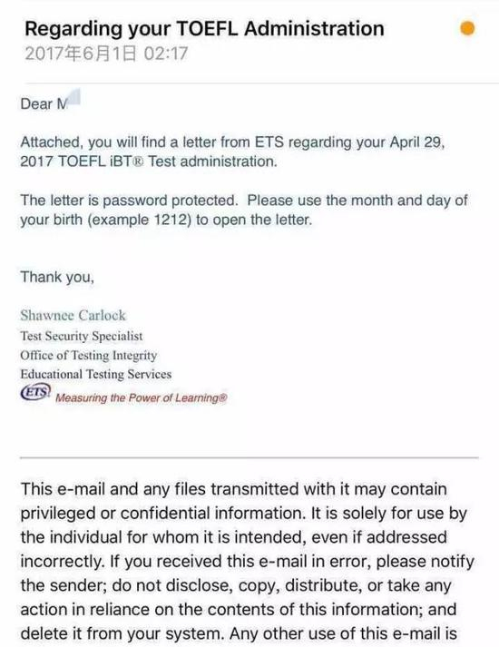 （L同学邮件截图 出于隐私问题禁考信无法公开）