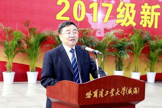 哈工大副校长、哈工大（威海）校长徐晓飞教授寄语新生。