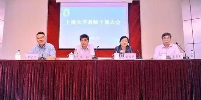 上海市委决定:金东寒出任上海大学党委书记