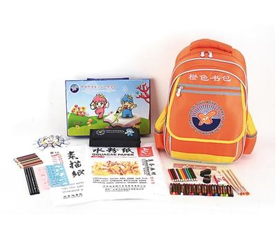 橙色书包内包括提供的美术用品。 受访者供图
