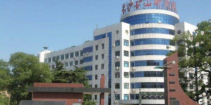 2018年中国航发湖南动力机械研究所考研招生