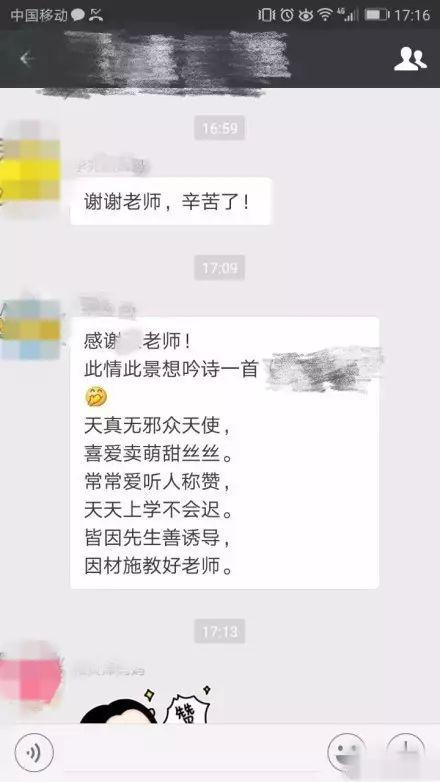 还有诗歌朗诵的。。。