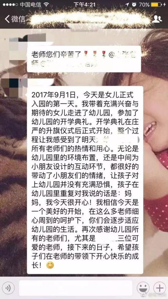 戏最足的