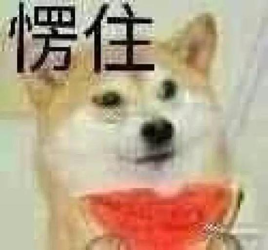类似的戏精还有很多很多。。。