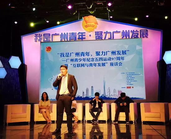 2016年5月4高海波作为广州青年代表，参加广州团市委的五四青年节活动。