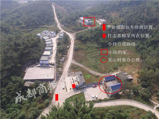 龙山村“人贩子偷小孩”案发现场图解