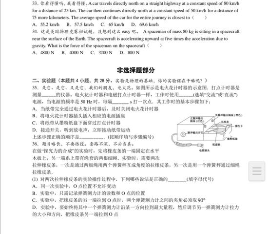 本文图片均为受访者提供