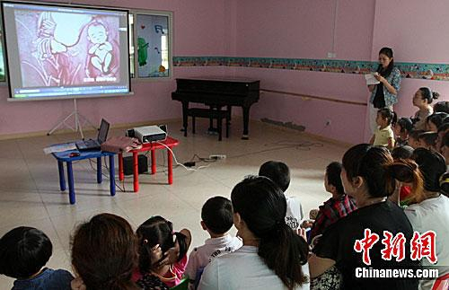 资料图：重庆一幼儿园开展性教育。中新社发 孟幻 摄