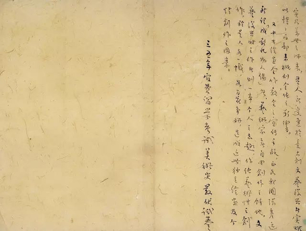 陈之佛先生抄写的“三五年官费留学考试美术史最优试卷”