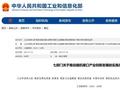 七部门发文！加强这类学科专业人才培养