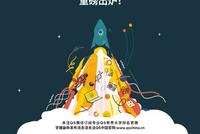 2022QS毕业生就业竞争力排名发布:MIT第一