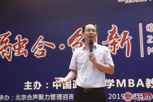 中国政法大学MBA教育中心项目发展部部长梁永正