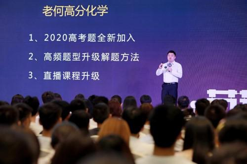 　文建老师分享产品及服务升级内容