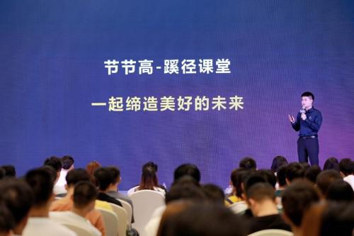 　主讲老师谭可人讲述蹊径课堂APP功能
