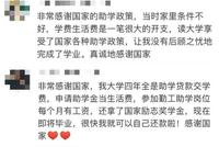 2022年国家助学贷累计发放569亿元