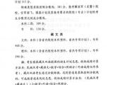 青海2023高考分数线公布：本科一段文史类406 理工类330