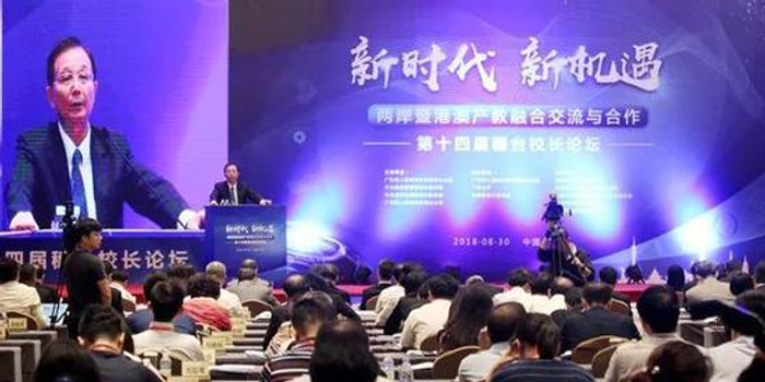 广东投资百亿建广州交通大学 计划2020年招生