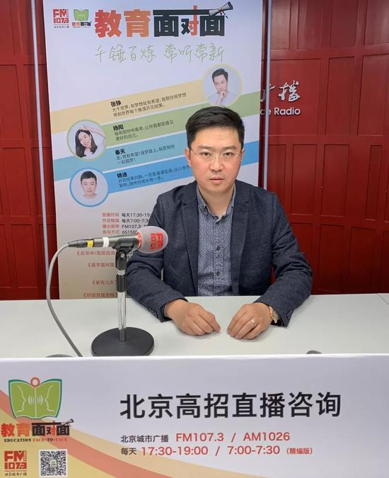 北京信息科技大学招生科科长 温源
