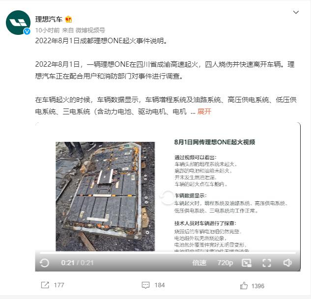 图片来源：新浪微博