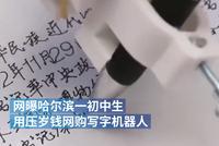 “淘宝抄作业机器人”调查:商家称卖断货