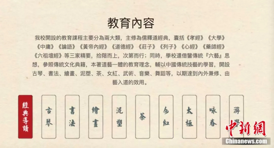 官网截图