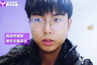 当过程序员干过保安 小伙高考180多分逆袭成双一流硕士
