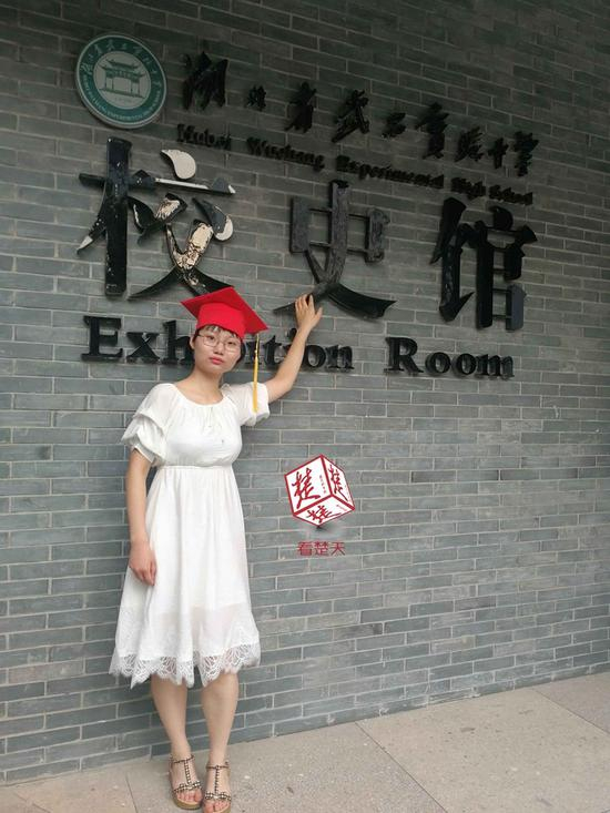 武汉六中&nbsp;&nbsp;彭维方