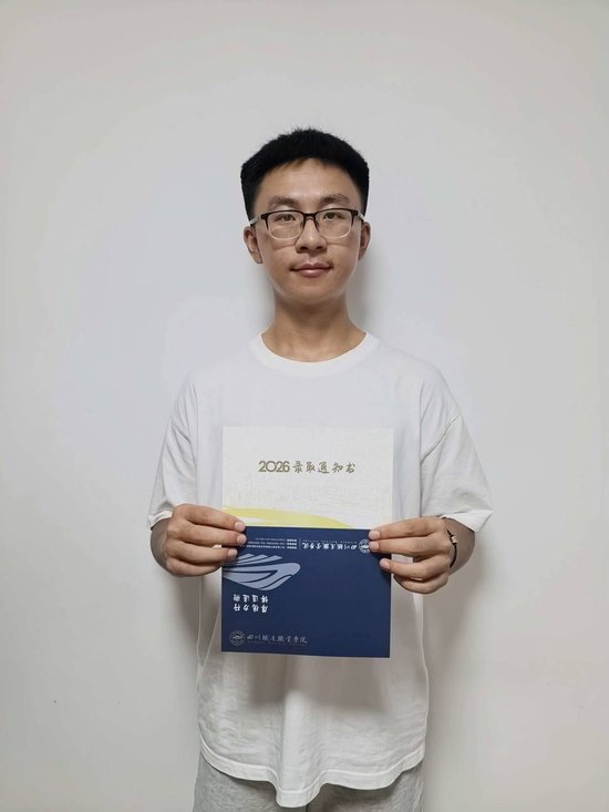 冯煜响拿到录取通知书