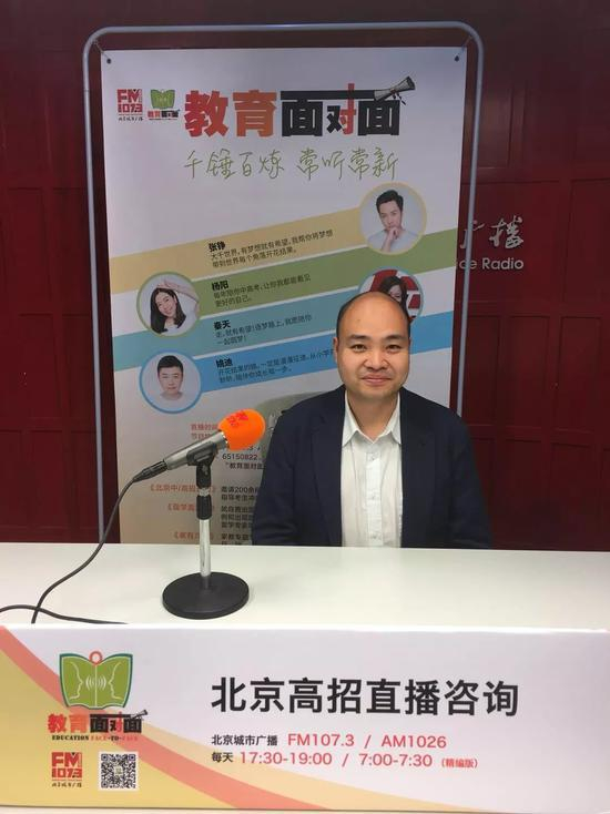 李喆：北京大学招办副主任