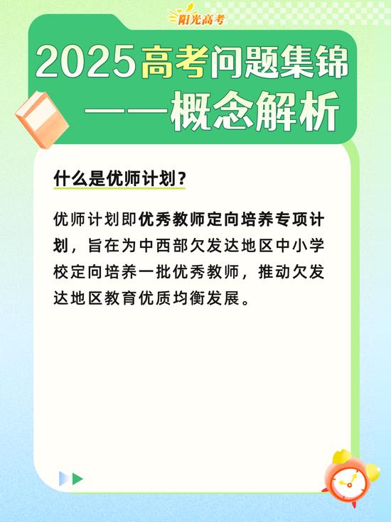 助人为乐，让人生精彩