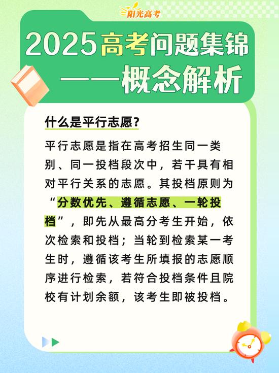 助人为乐，让人生精彩