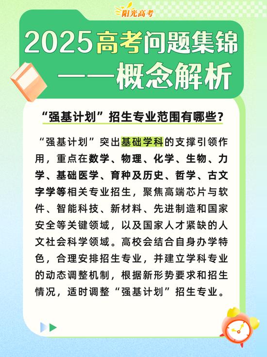 2023吉林经济师考试成绩查询时间
