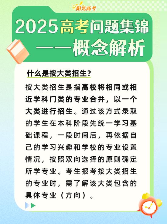 【真题】2020-2021学年连云港市五年级第一学期数学期末学业质量调研（含答案）