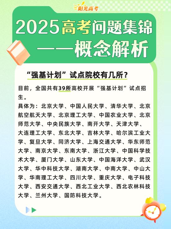 【真题】2020-2021学年连云港市五年级第一学期数学期末学业质量调研（含答案）