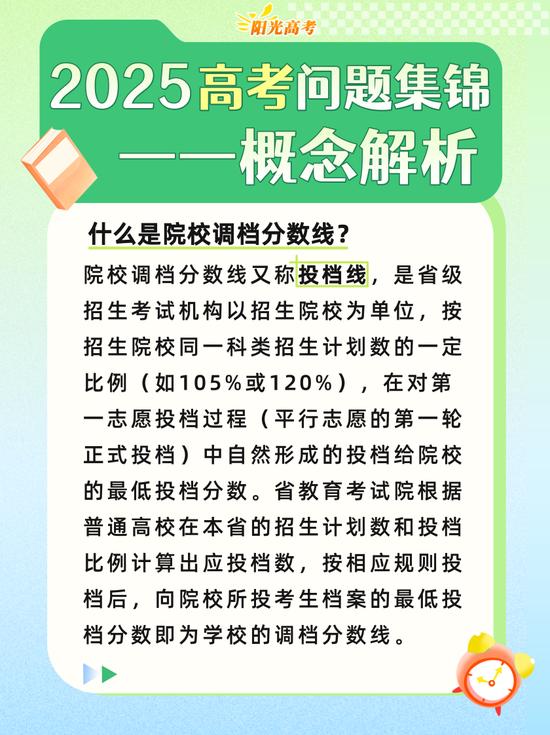 【真题】2020-2021学年连云港市五年级第一学期数学期末学业质量调研（含答案）