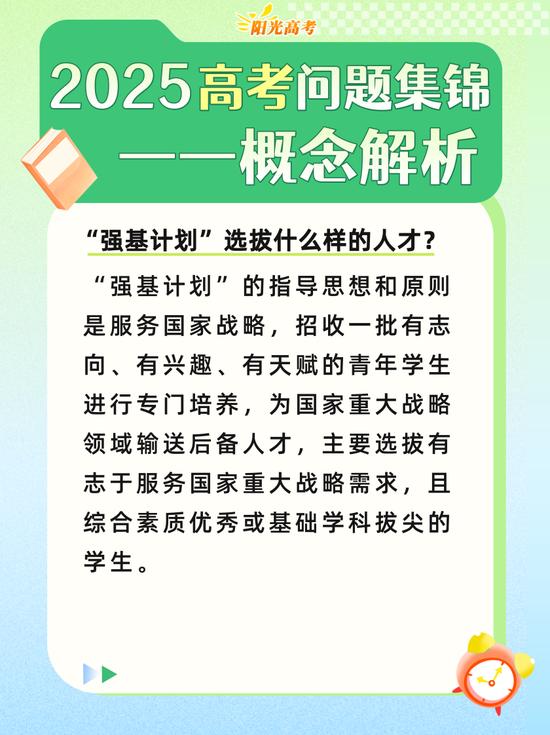 人教部编版统编版三年级下册语文第六单元核心考点清单