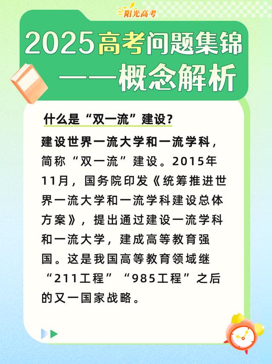 人教部编版统编版三年级下册语文第六单元核心考点清单