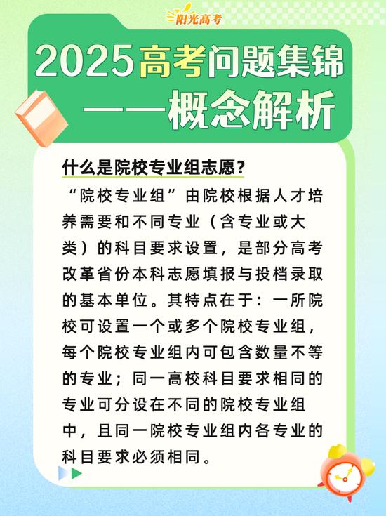 人教部编版统编版三年级下册语文第六单元核心考点清单