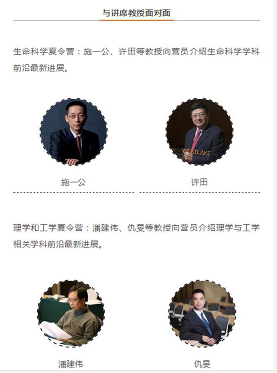 浙江新闻客户端 图