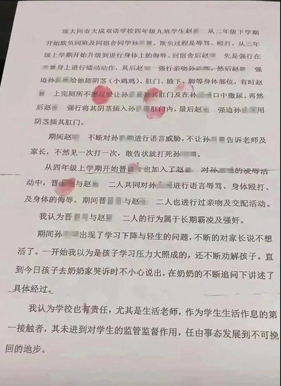 ????图源:网络