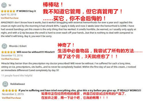 可以看出来大家对它是真爱了。