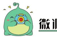 超九成受访大学生期待反诈教育进校园