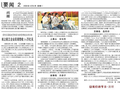 北京发布18条举措促进高校科技成果转化