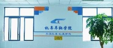 冯煜响考入机车车辆学院