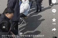 辽宁一事业编招聘现场凌晨开始排队报名