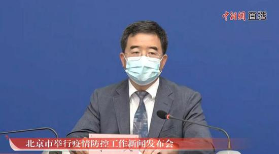 6月17日，北京市政府新闻办召开疫情防控第122场例行新闻发布会。