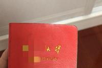 特殊渠道上名校为何总有人上钩?升学无捷径