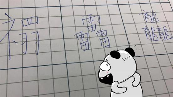禤靐龘写出自己的名字（来源：台湾东森新闻网）